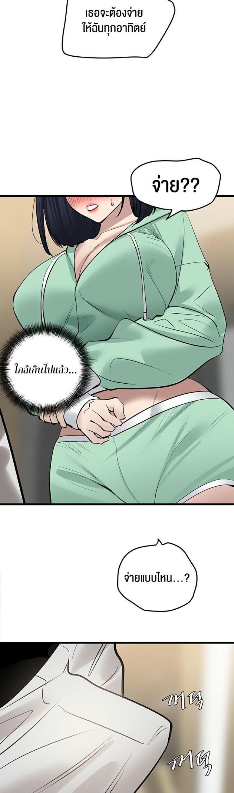 page-57