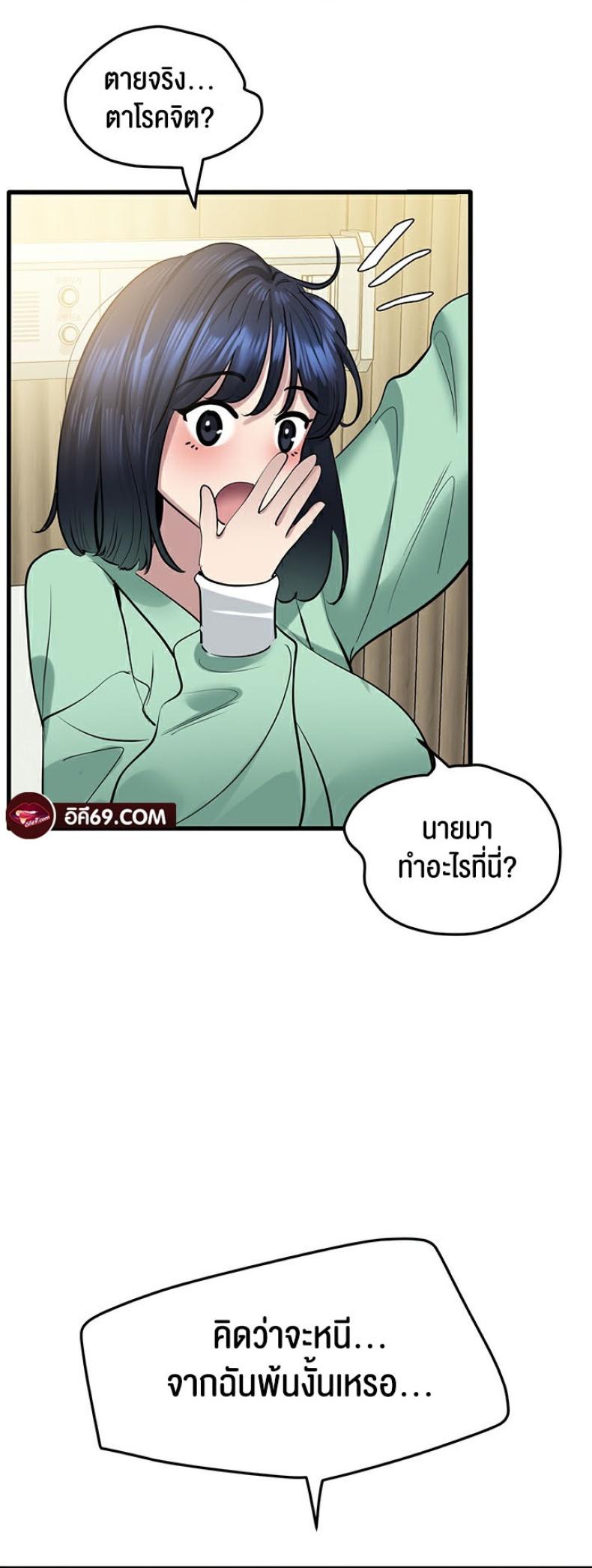 page-48