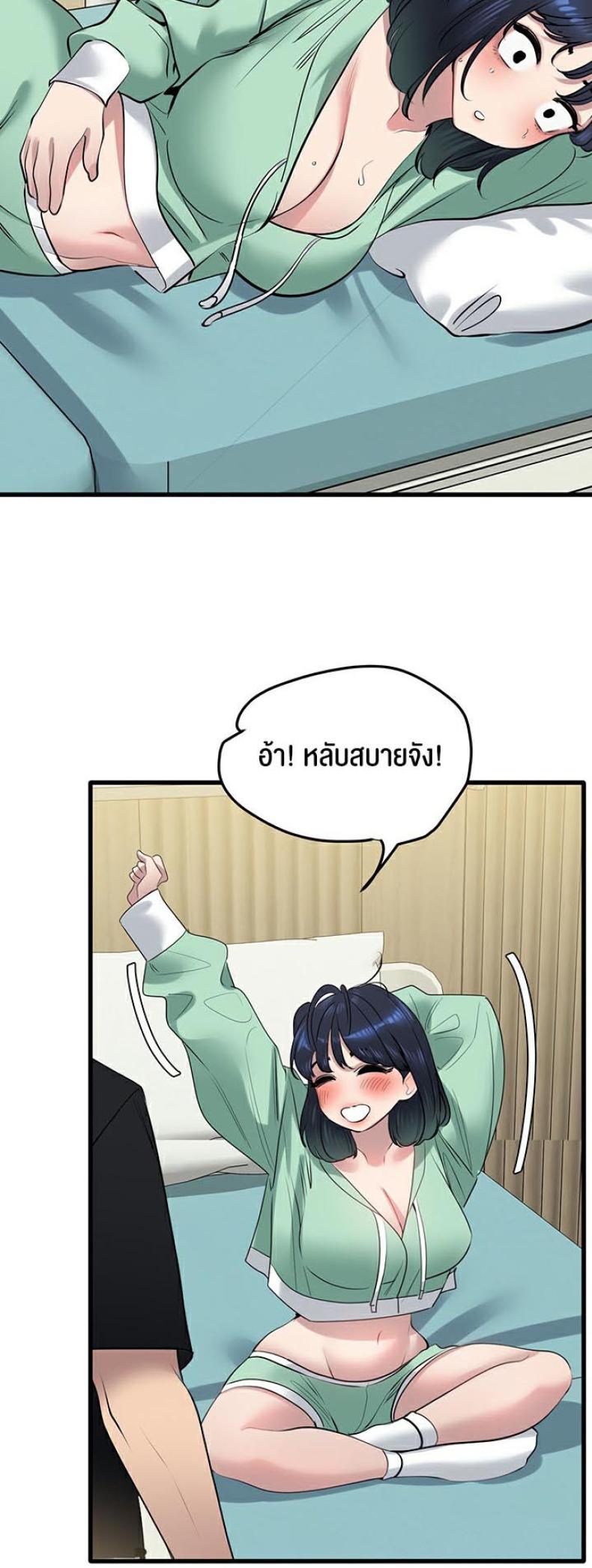 page-47