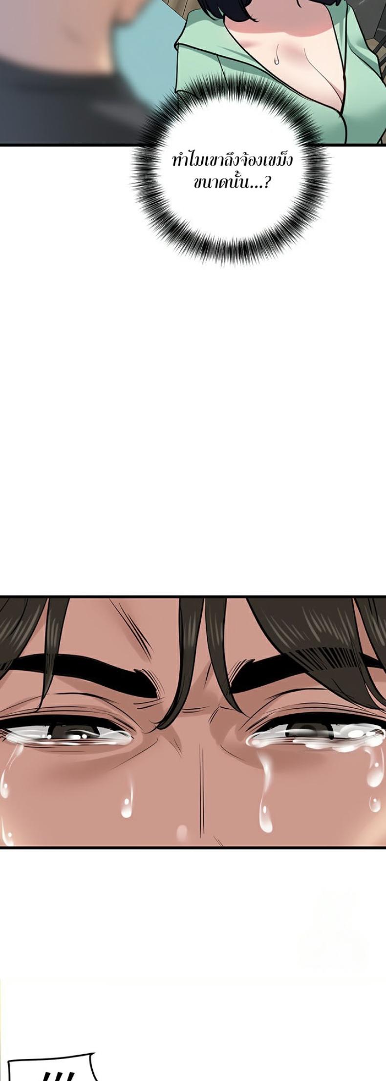 page-50