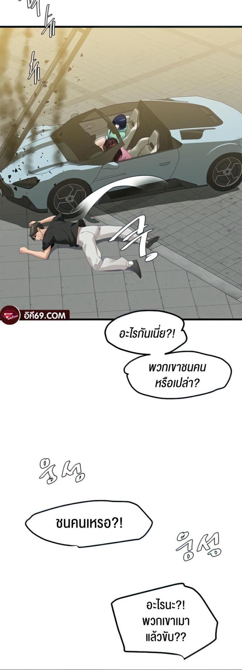 page-20