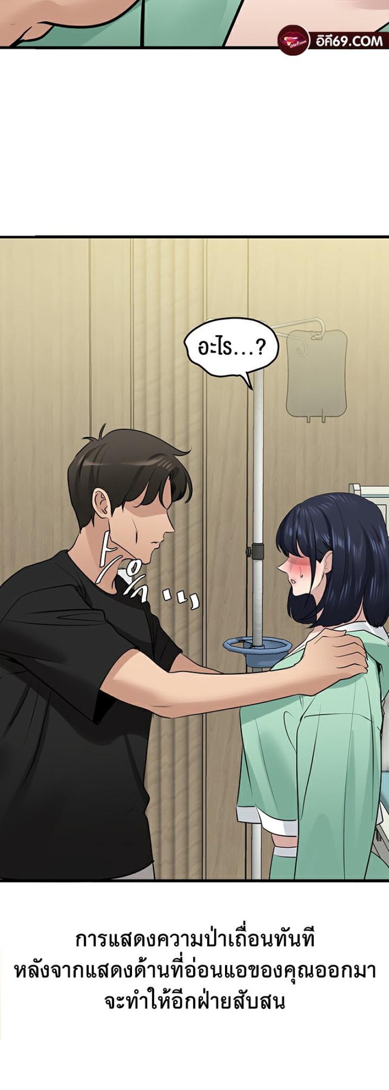 page-53