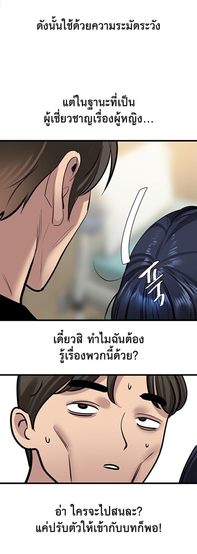page-55