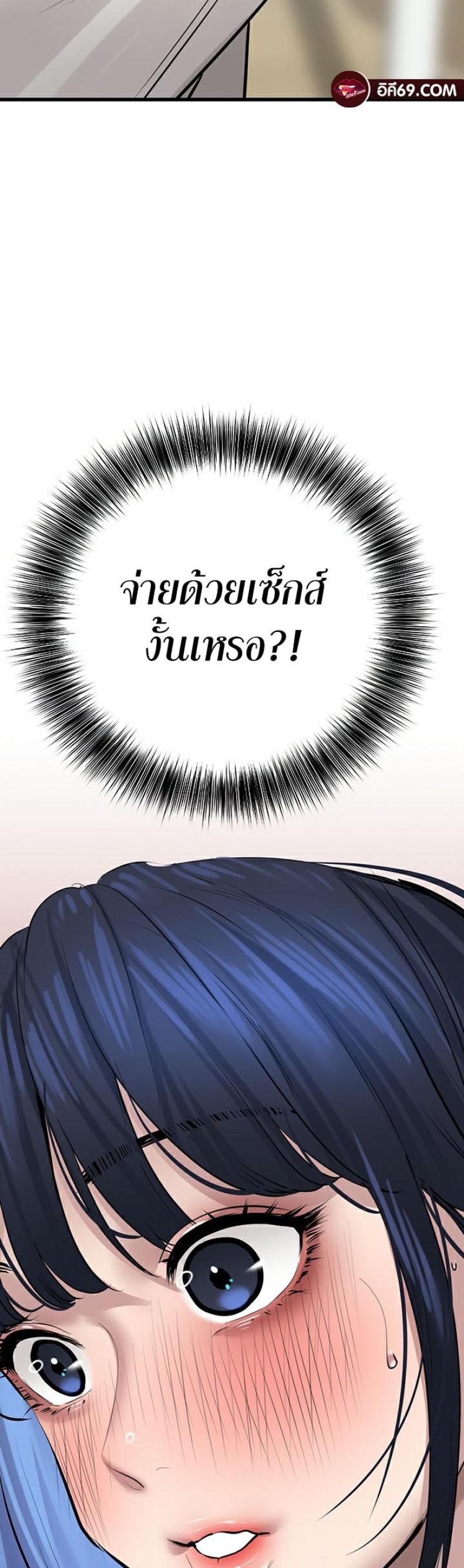 page-58