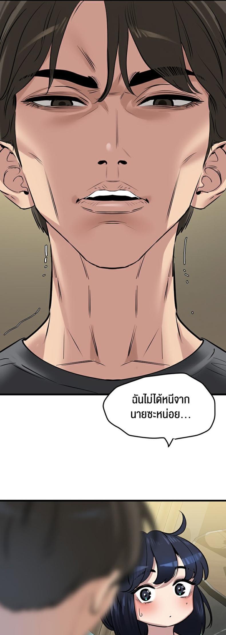 page-49