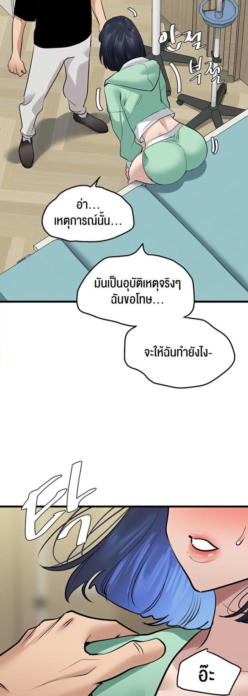 page-52