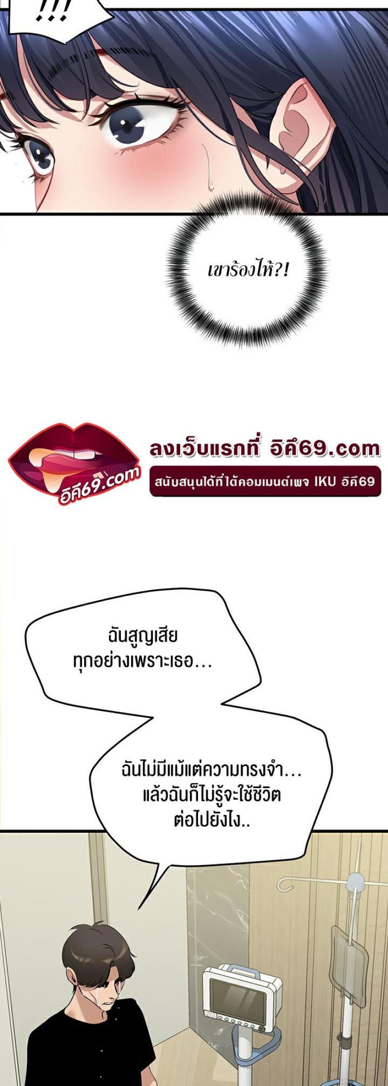 page-51