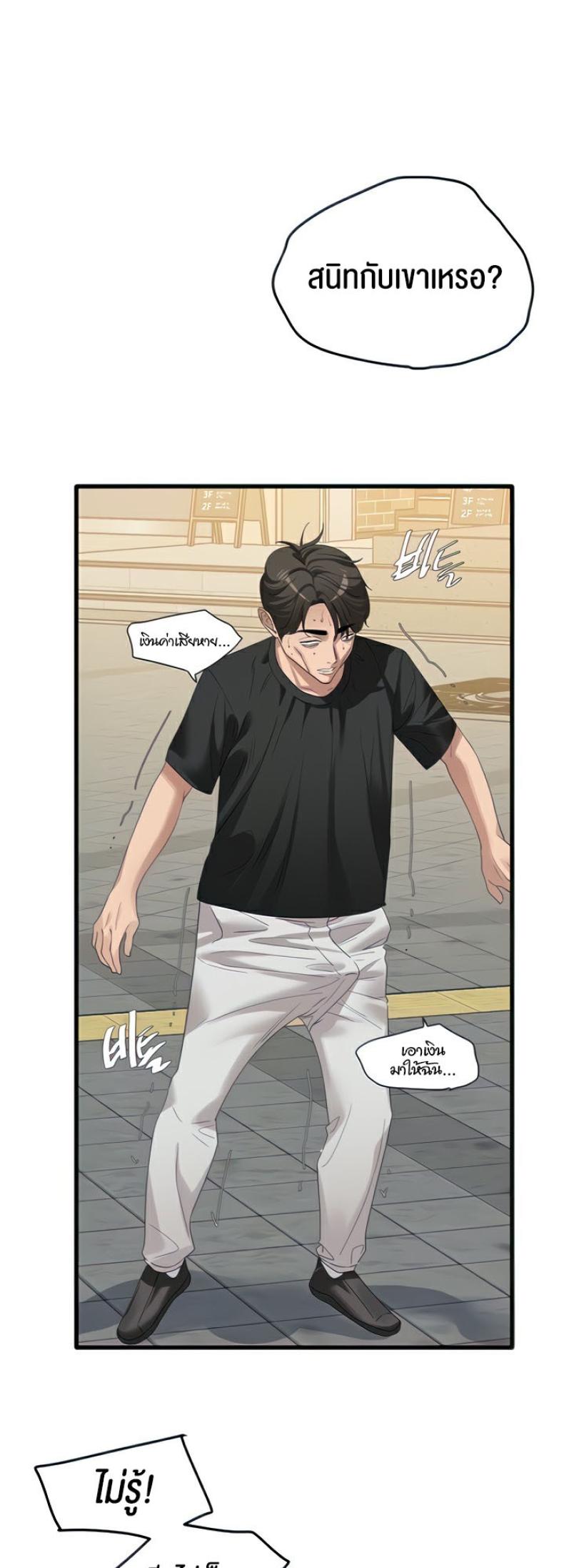 page-9
