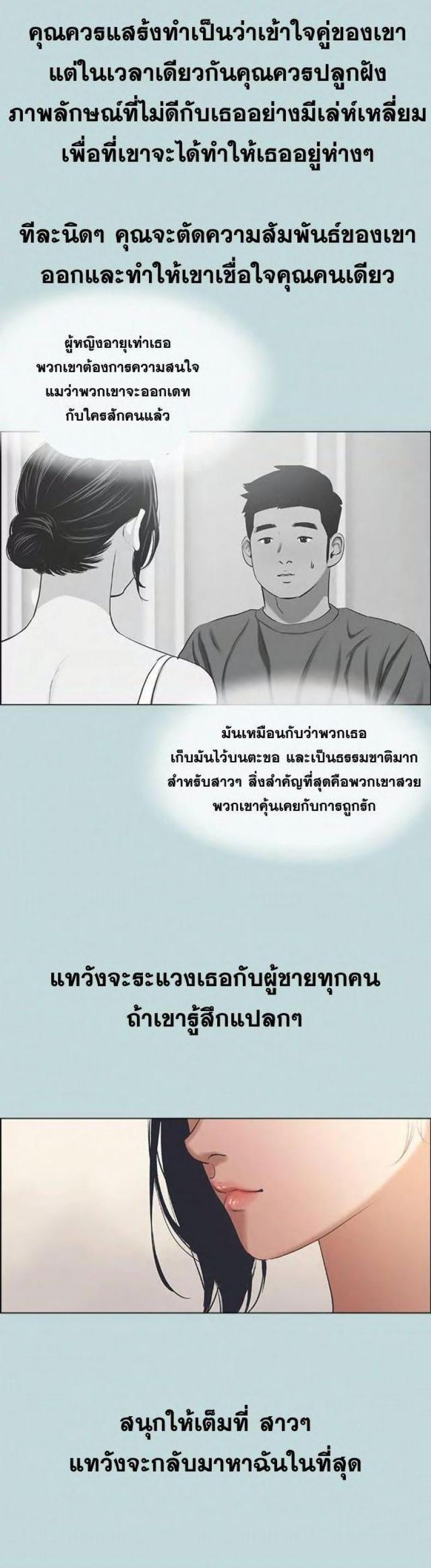 page-26