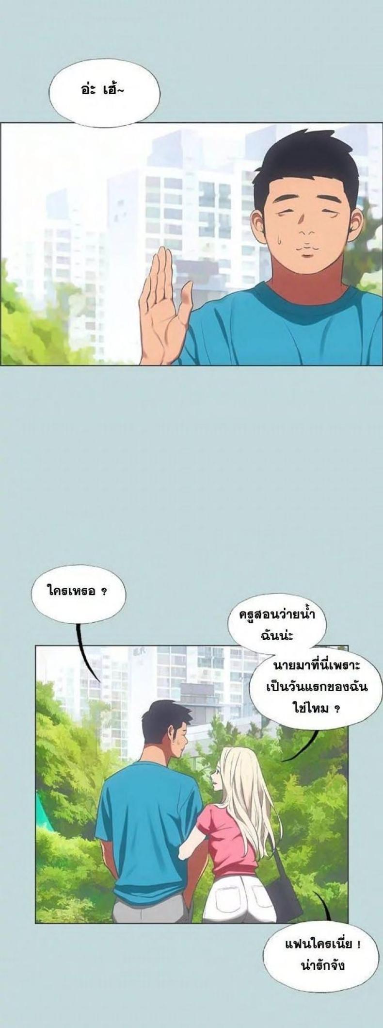 page-3
