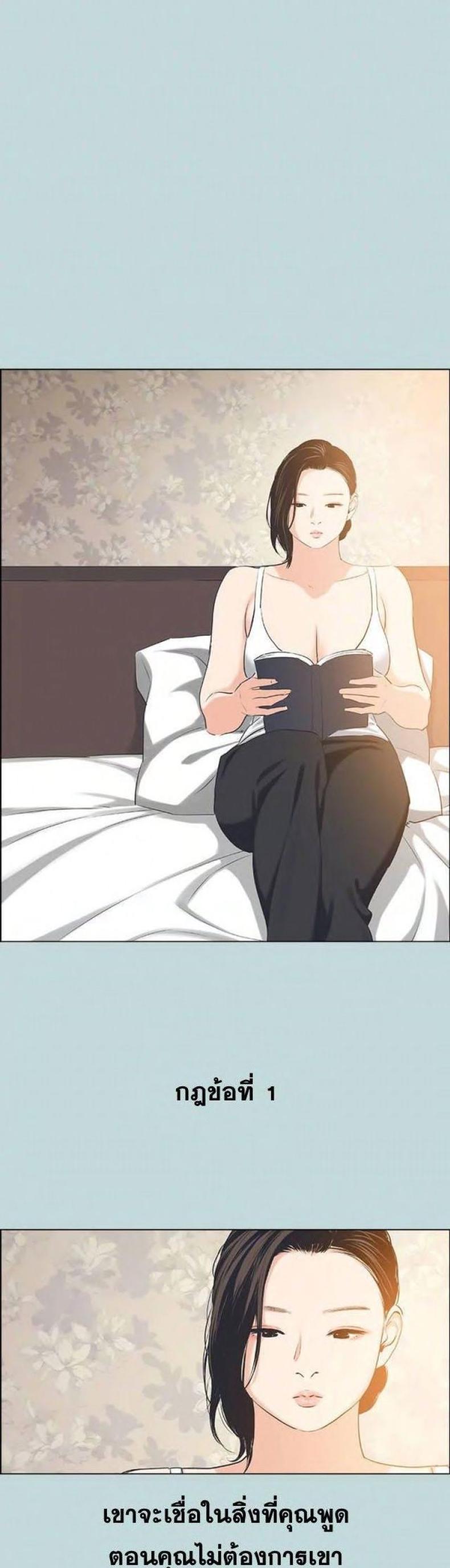 page-24