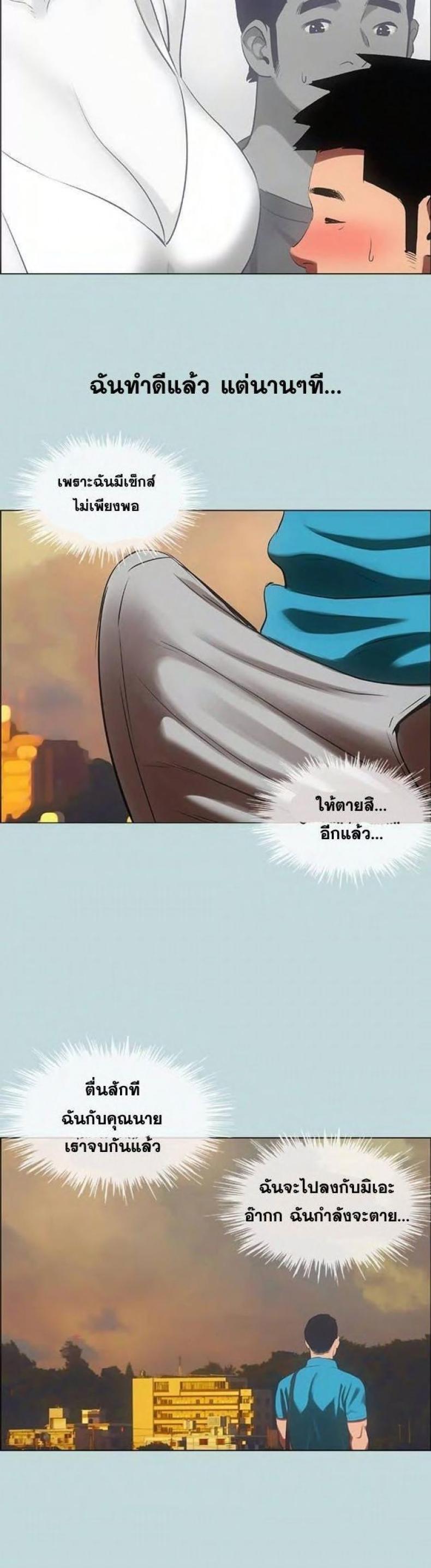 page-23