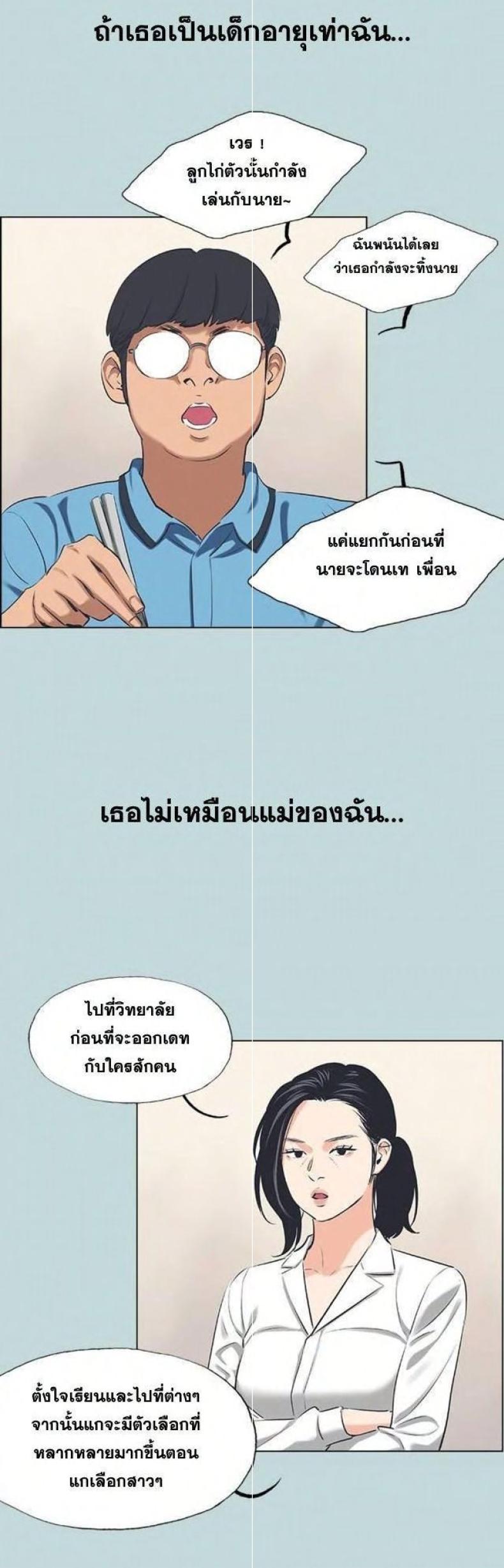 page-19
