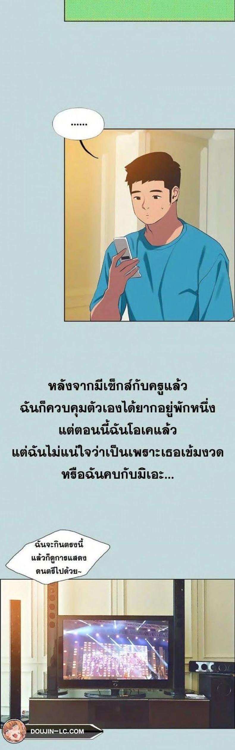 page-13