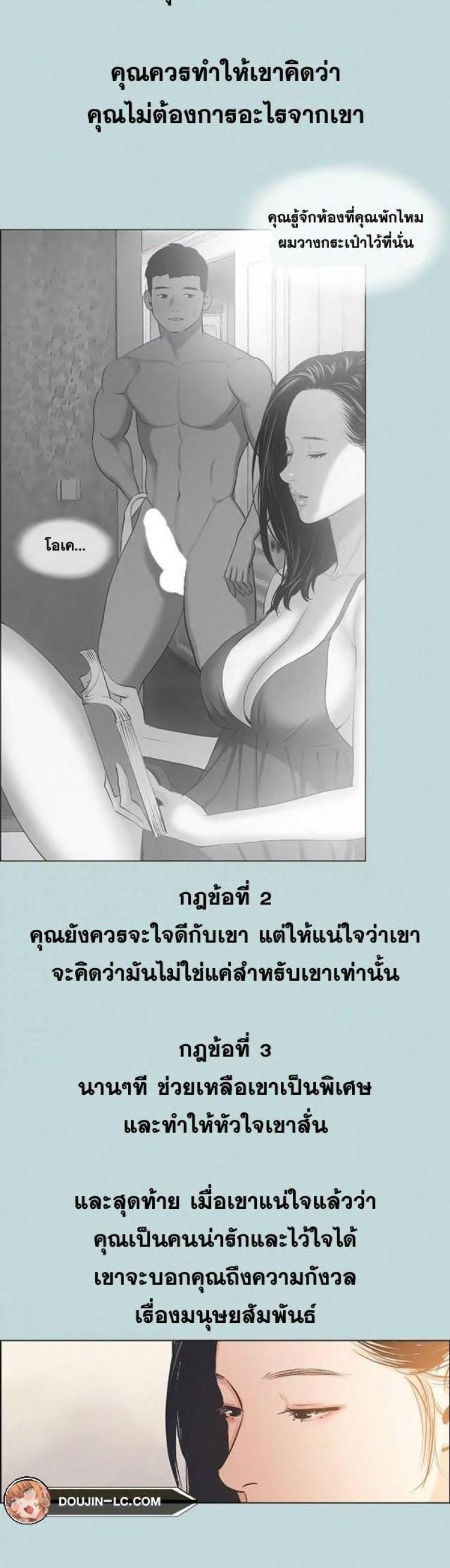 page-25