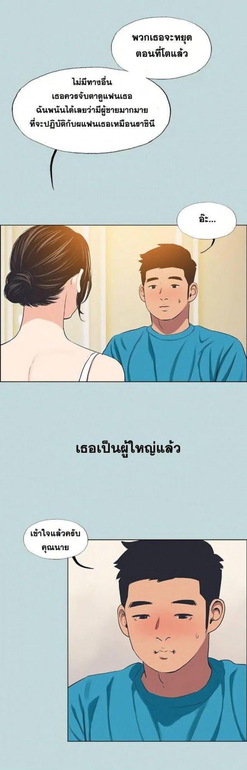 page-18