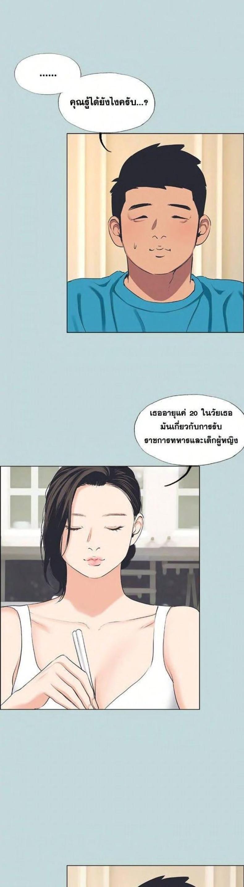 page-16