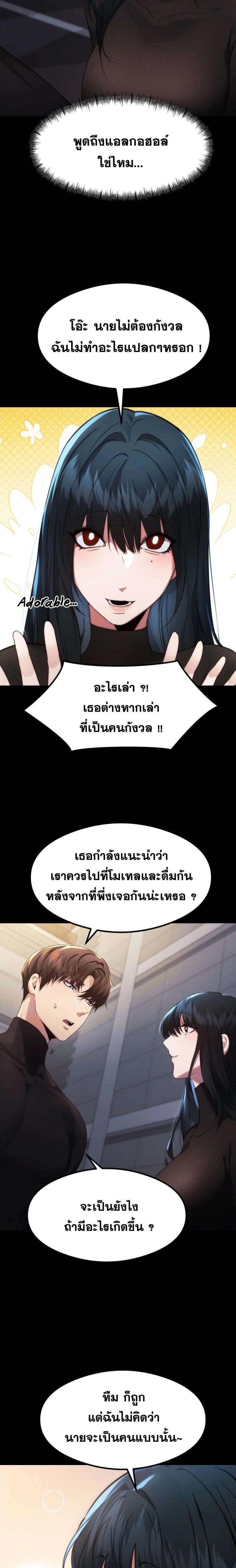 page-3