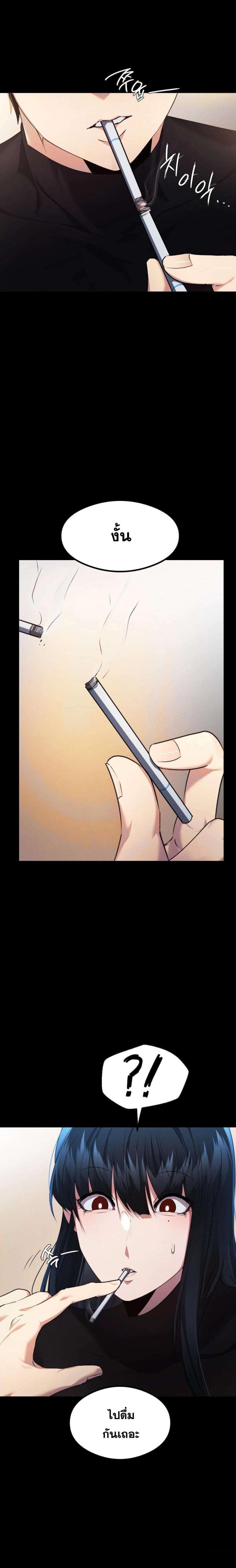page-11