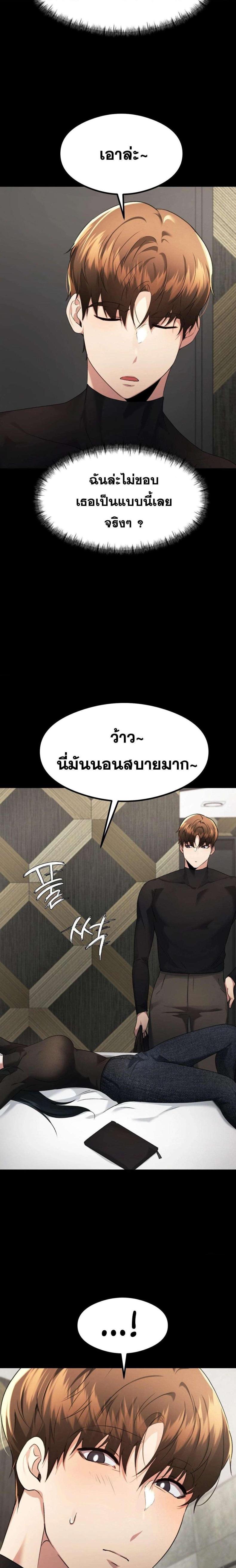 page-15