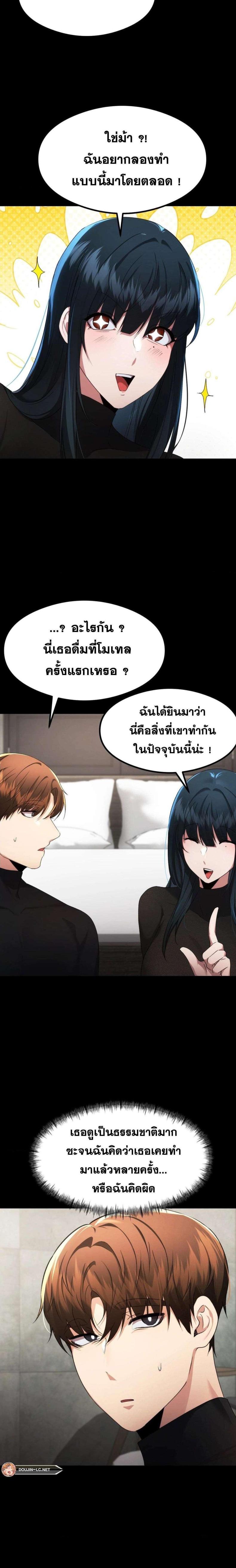 page-19