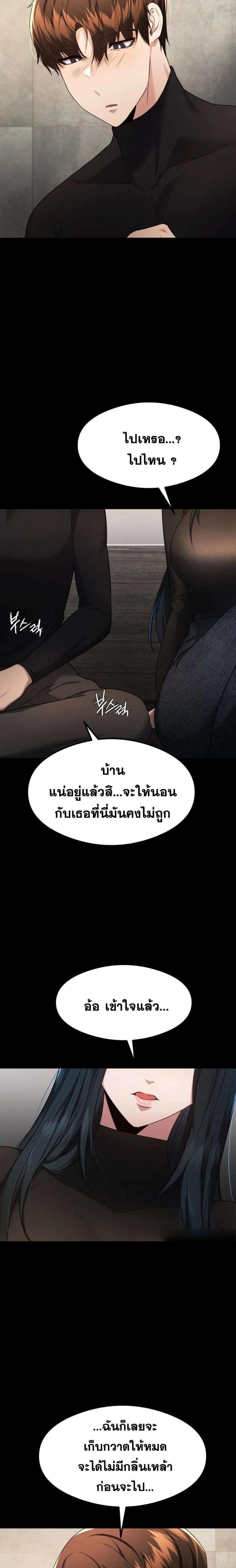 page-25