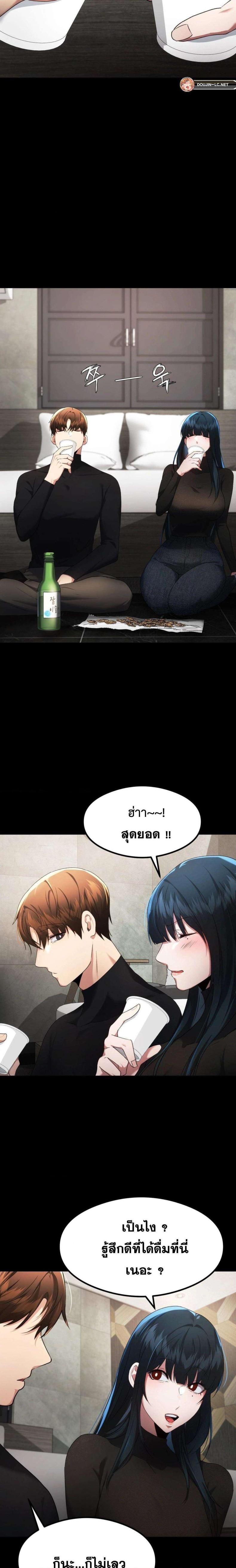page-18