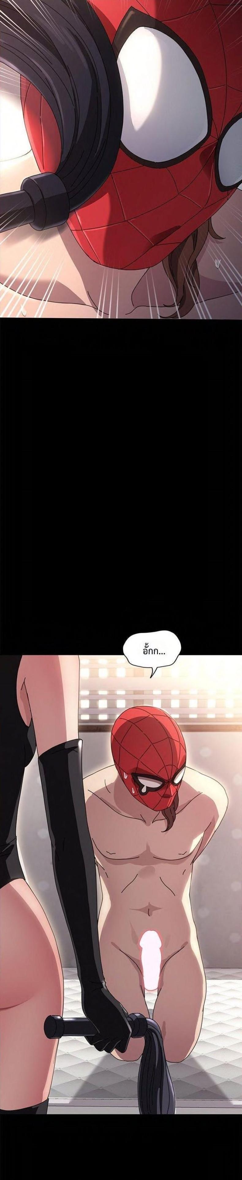 page-7
