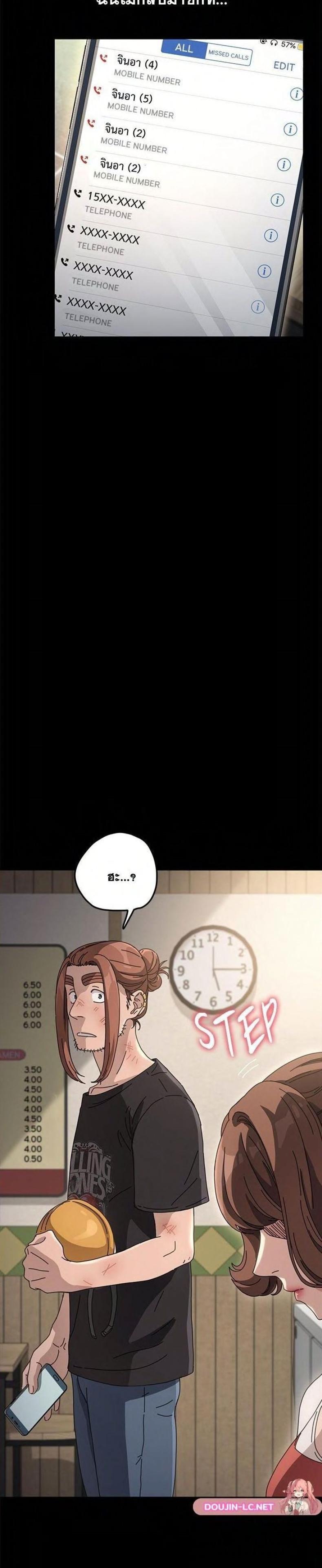 page-32