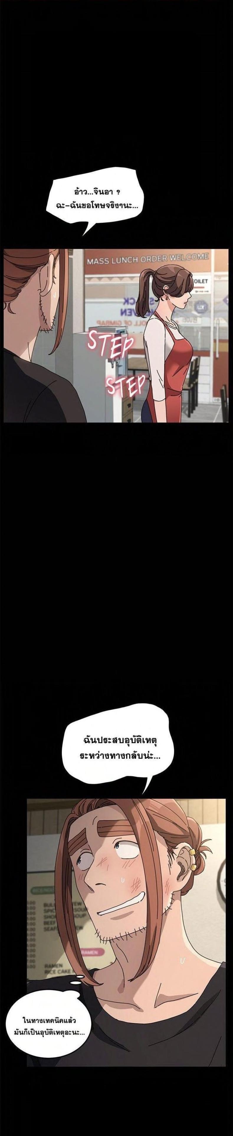 page-33