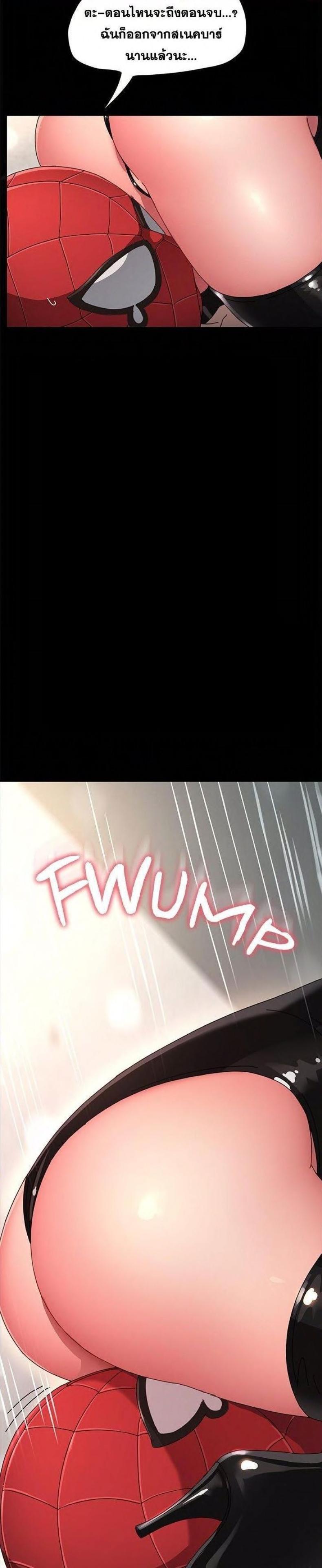 page-23