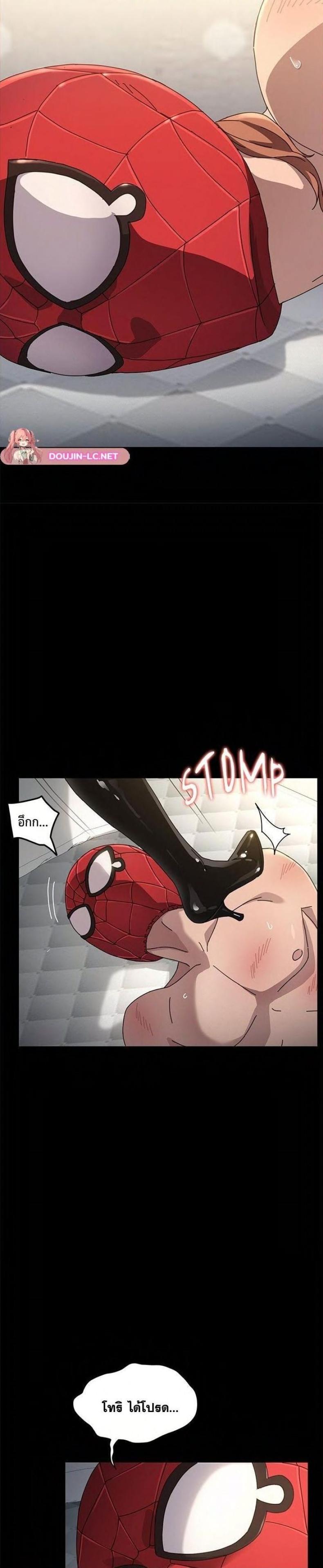 page-14