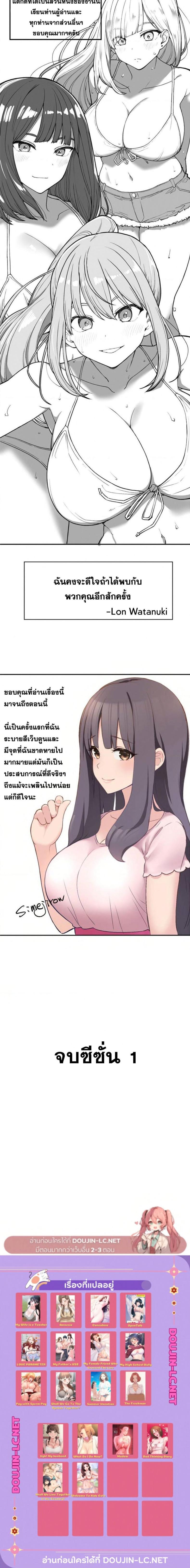 page-2
