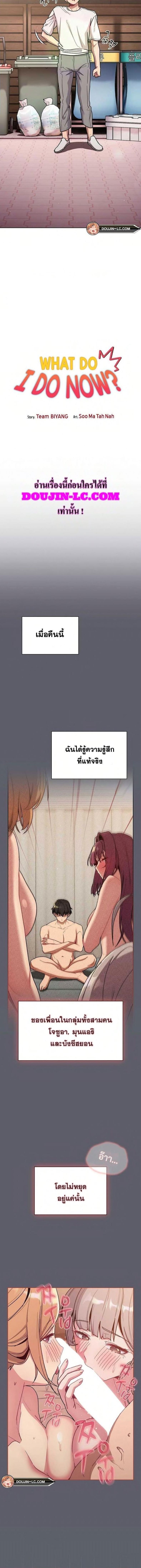 page-2
