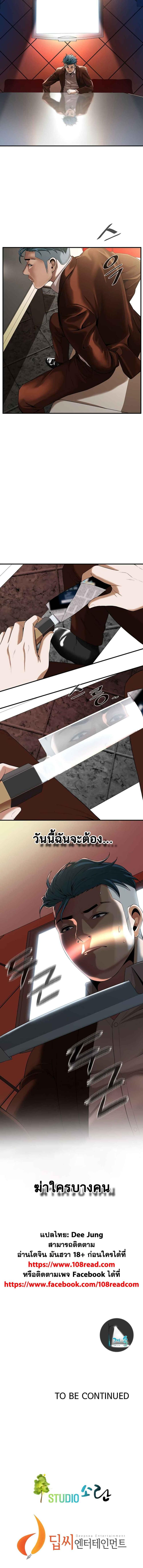 page-13