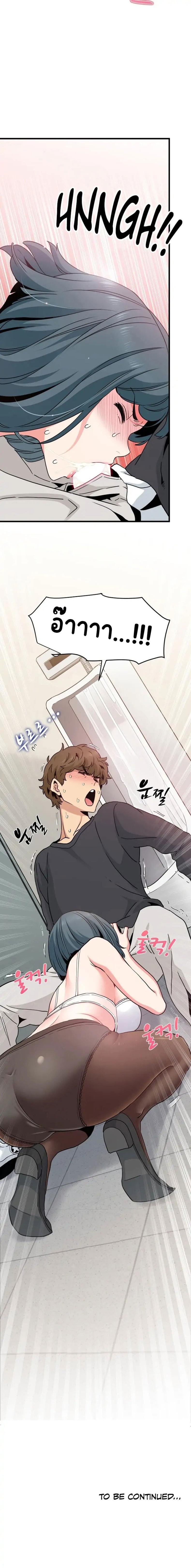 page-13