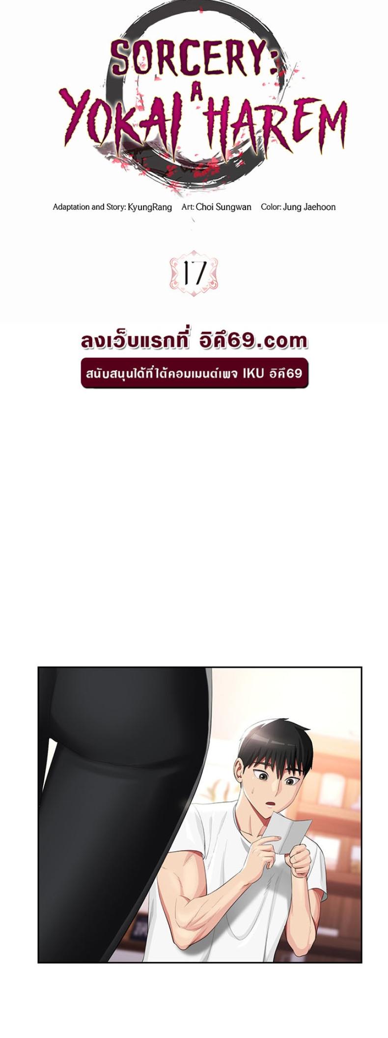 page-3