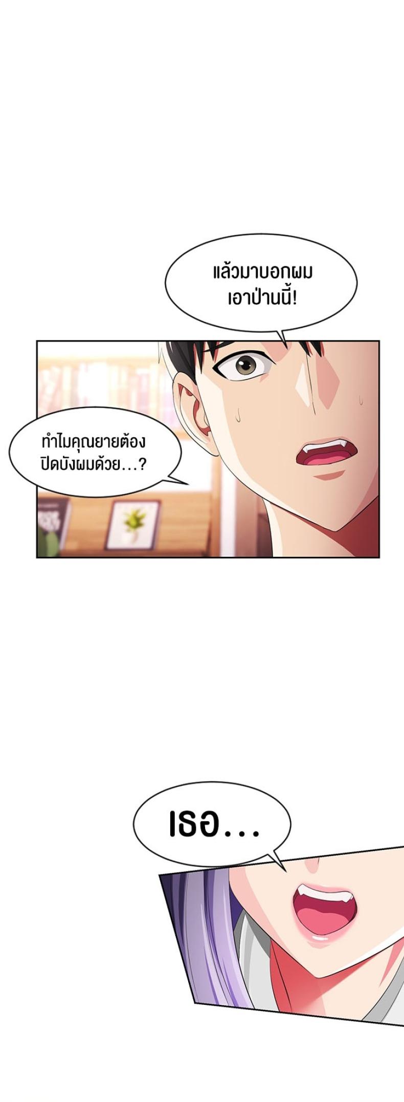 page-6