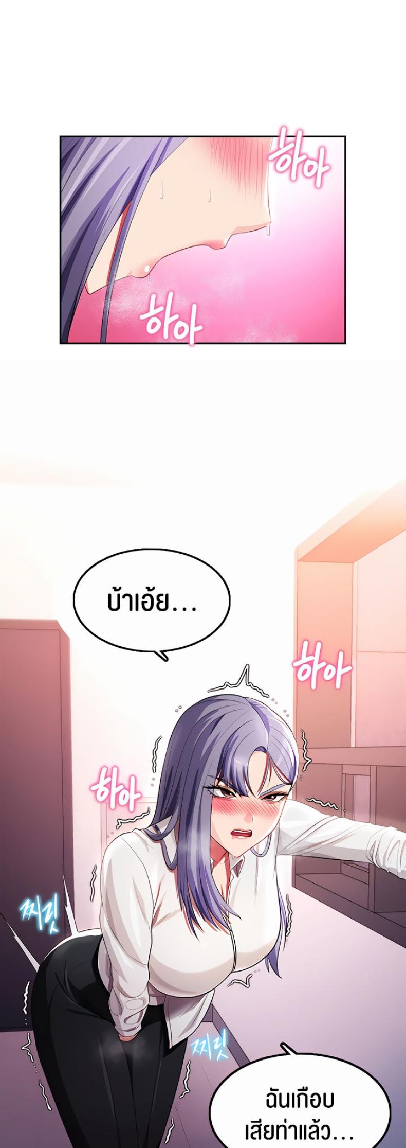page-39