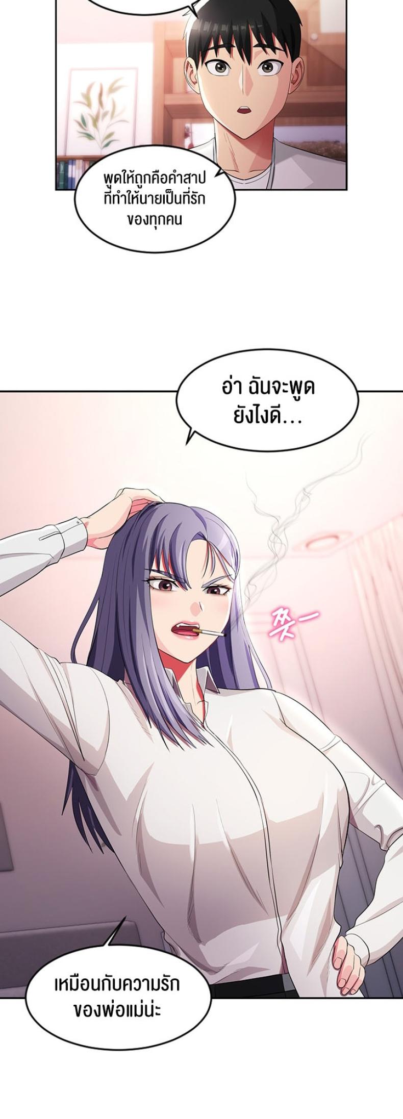 page-16