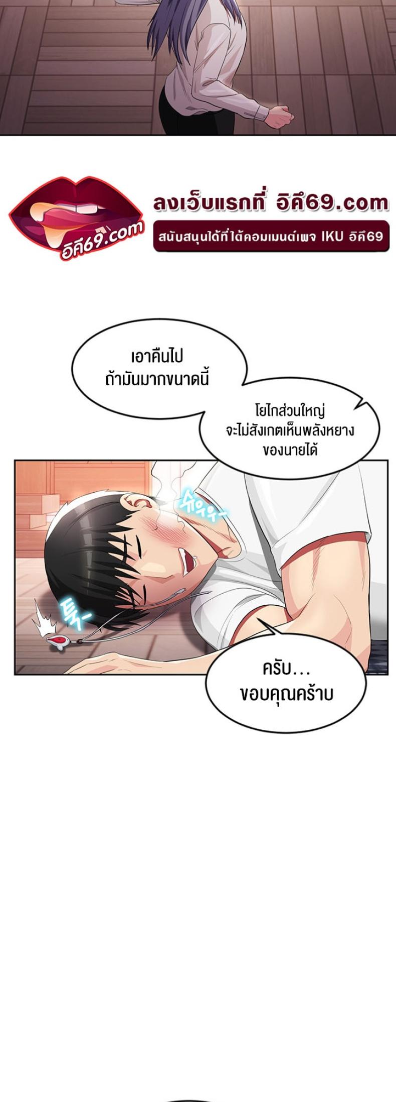 page-32