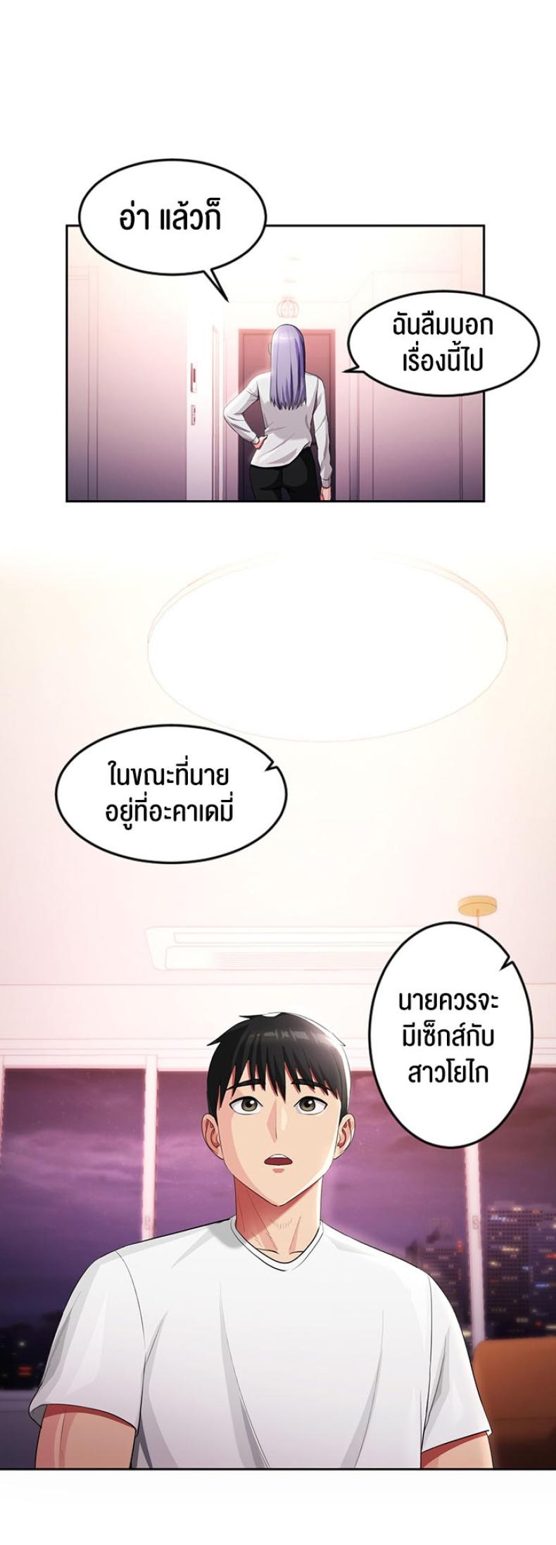 page-34