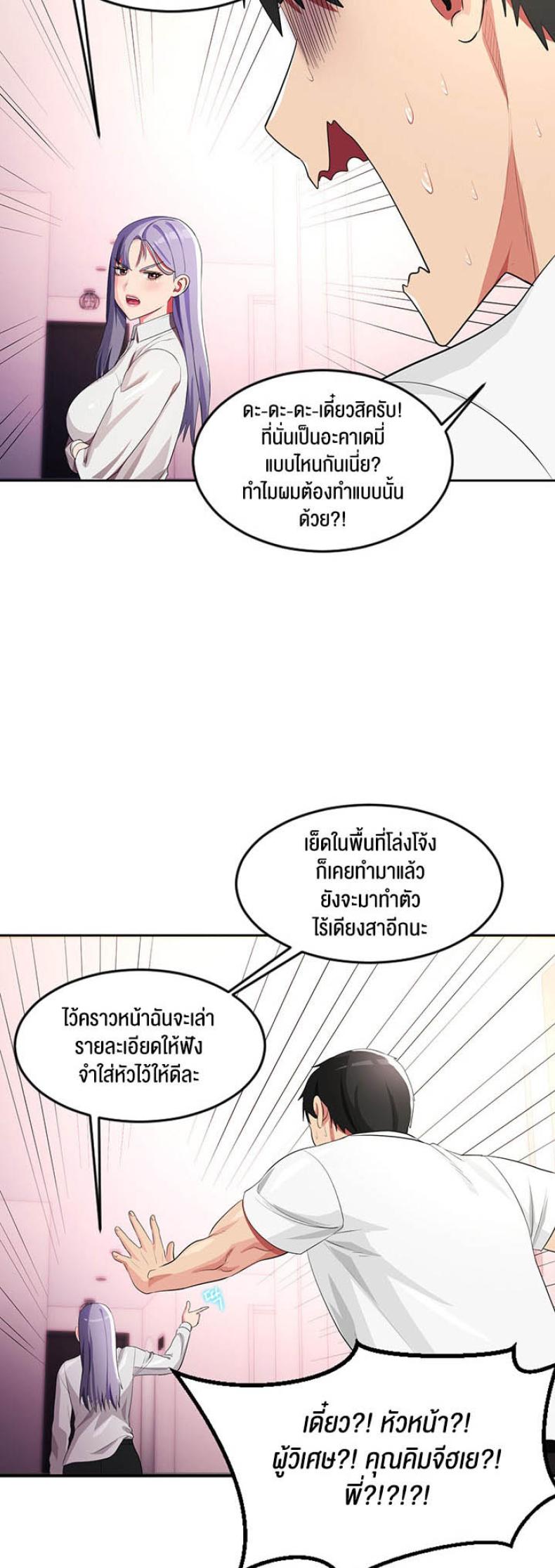 page-36