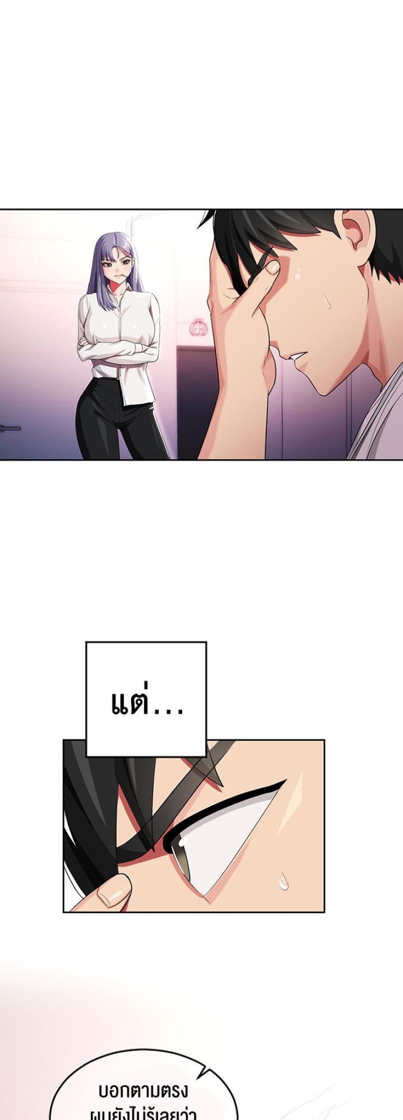 page-23