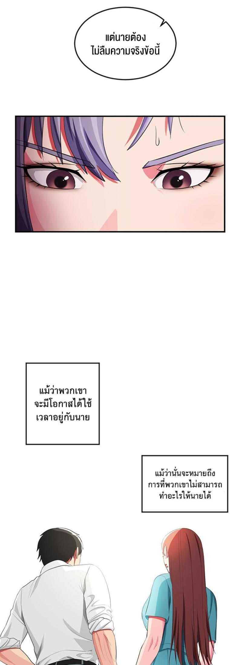 page-20