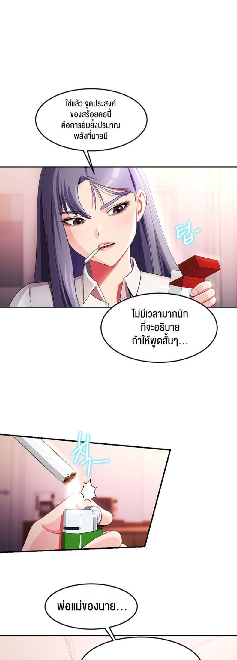 page-14