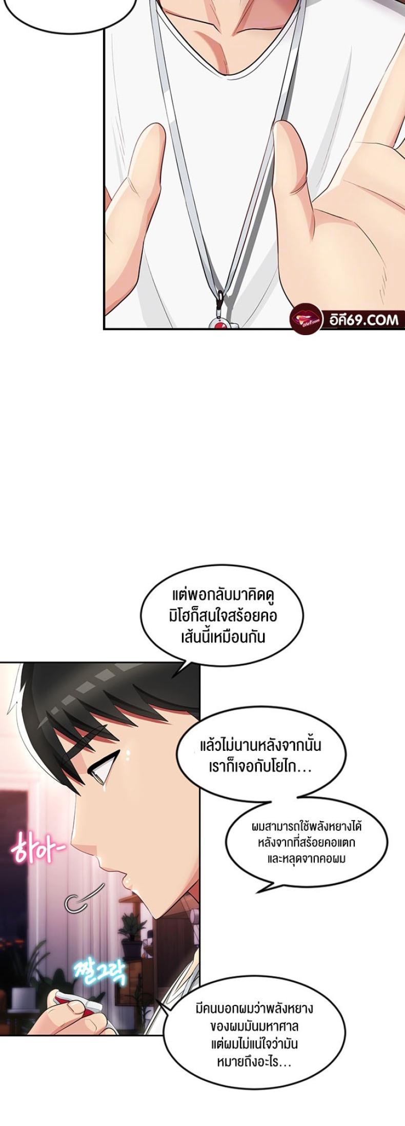 page-13