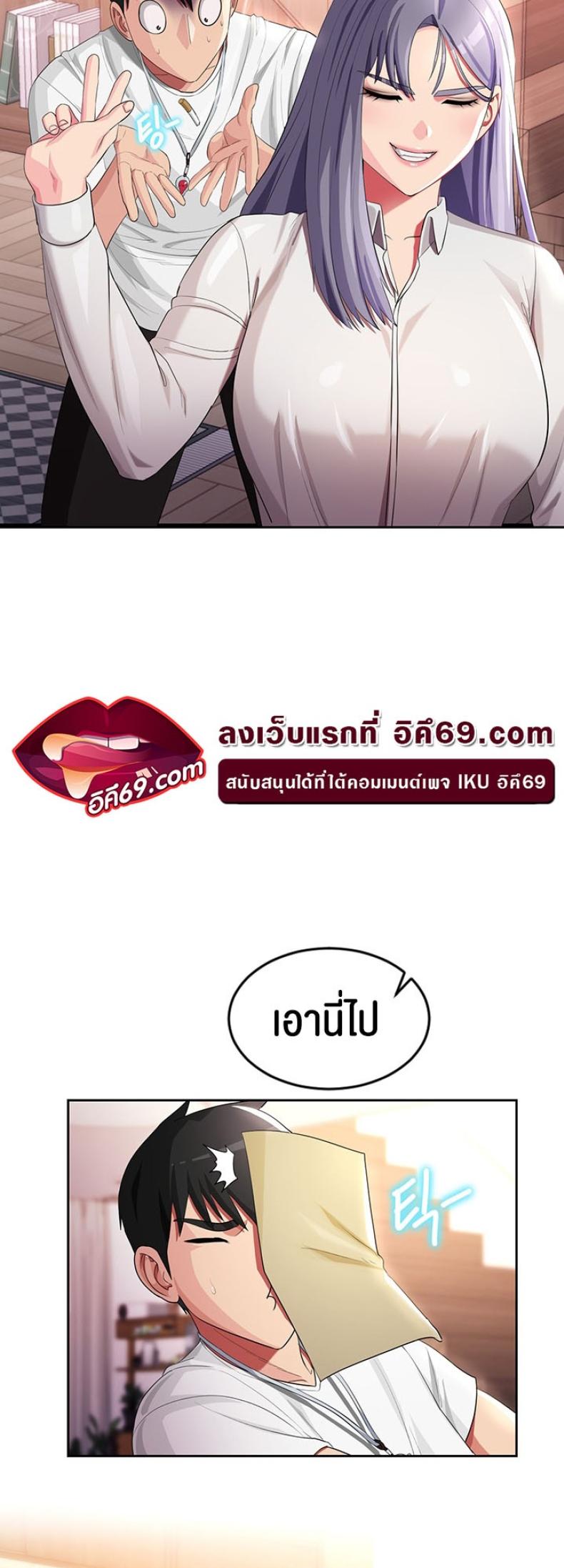 page-29
