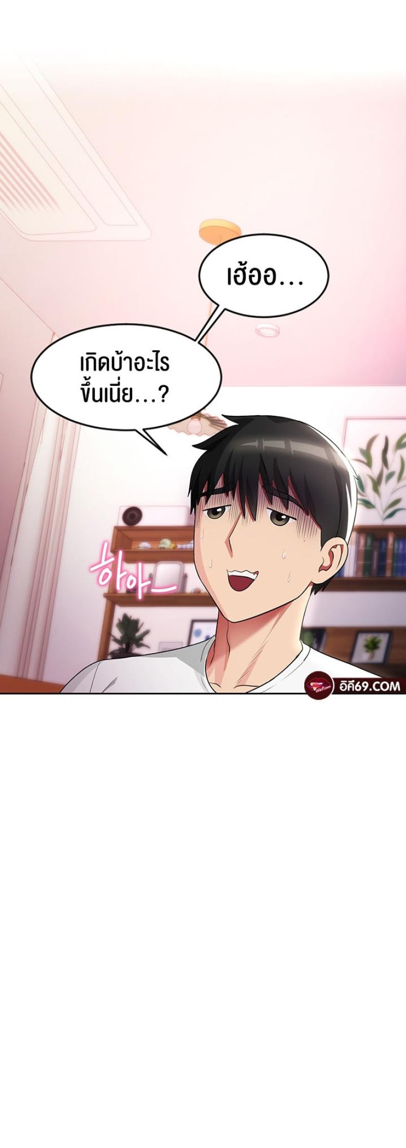 page-38