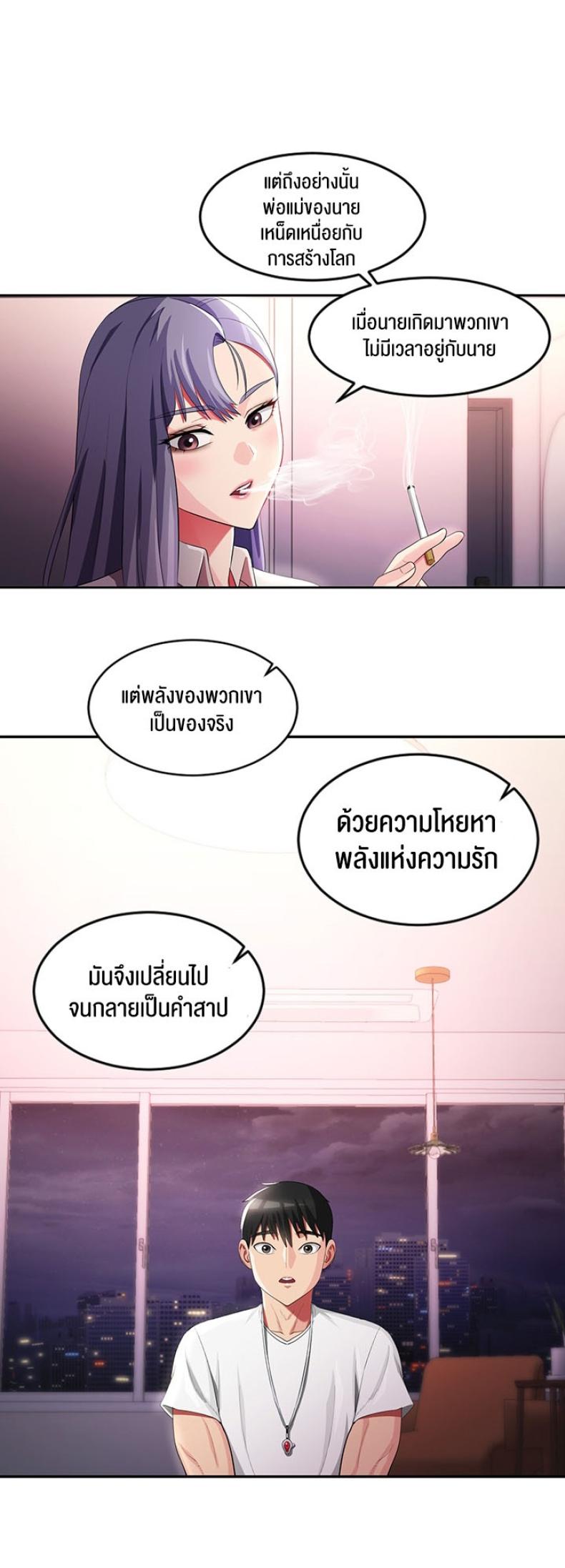 page-19
